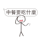 Extreme ugly(Normal Use)（個別スタンプ：21）