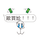 Extreme ugly(Normal Use)（個別スタンプ：22）