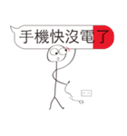 Extreme ugly(Normal Use)（個別スタンプ：23）
