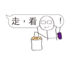 Extreme ugly(Normal Use)（個別スタンプ：25）