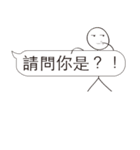 Extreme ugly(Normal Use)（個別スタンプ：26）