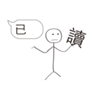 Extreme ugly(Normal Use)（個別スタンプ：28）