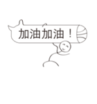 Extreme ugly(Normal Use)（個別スタンプ：29）