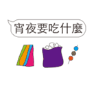 Extreme ugly(Normal Use)（個別スタンプ：30）