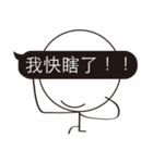 Extreme ugly(Normal Use)（個別スタンプ：31）