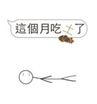 Extreme ugly(Normal Use)（個別スタンプ：33）