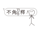Extreme ugly(Normal Use)（個別スタンプ：34）