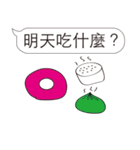 Extreme ugly(Normal Use)（個別スタンプ：35）