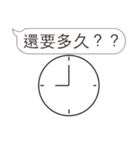 Extreme ugly(Normal Use)（個別スタンプ：36）
