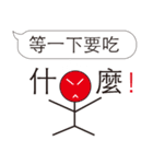Extreme ugly(Normal Use)（個別スタンプ：37）