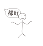 Extreme ugly(Normal Use)（個別スタンプ：38）