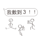 Extreme ugly(Normal Use)（個別スタンプ：39）
