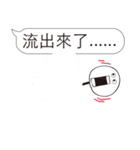 Extreme ugly(Normal Use)（個別スタンプ：40）