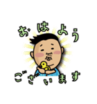 EARTHあつし！（個別スタンプ：9）