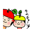 りんごなこけしPart2（個別スタンプ：3）