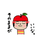 りんごなこけしPart2（個別スタンプ：5）