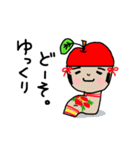 りんごなこけしPart2（個別スタンプ：6）