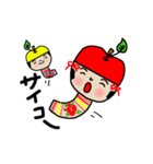 りんごなこけしPart2（個別スタンプ：14）