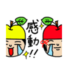 りんごなこけしPart2（個別スタンプ：15）