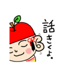 りんごなこけしPart2（個別スタンプ：17）