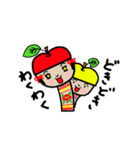 りんごなこけしPart2（個別スタンプ：21）