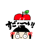 りんごなこけしPart2（個別スタンプ：24）