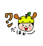 りんごなこけしPart2（個別スタンプ：32）