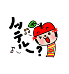 りんごなこけしPart2（個別スタンプ：33）