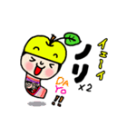 りんごなこけしPart2（個別スタンプ：34）
