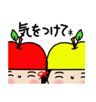 りんごなこけしPart2（個別スタンプ：35）