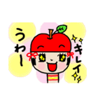 りんごなこけしPart2（個別スタンプ：40）