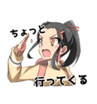 ヤコちゃん（個別スタンプ：3）