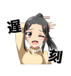 ヤコちゃん（個別スタンプ：7）