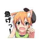 ヤコちゃん（個別スタンプ：9）