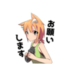 ヤコちゃん（個別スタンプ：13）