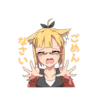 ヤコちゃん（個別スタンプ：14）