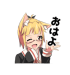 ヤコちゃん（個別スタンプ：30）