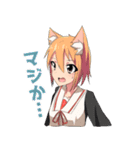 ヤコちゃん（個別スタンプ：33）