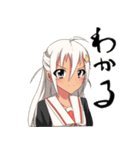 ヤコちゃん（個別スタンプ：36）