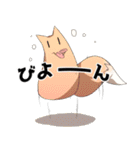ヤコちゃん（個別スタンプ：39）