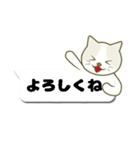 かわいい猫 ちろるの吹き出し（個別スタンプ：4）