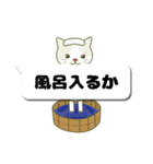 かわいい猫 ちろるの吹き出し（個別スタンプ：17）