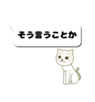 かわいい猫 ちろるの吹き出し（個別スタンプ：31）