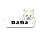 かわいい猫 ちろるの吹き出し（個別スタンプ：39）