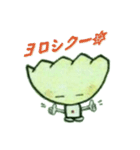 サイコロぎょーざ（個別スタンプ：11）
