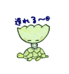 サイコロぎょーざ（個別スタンプ：17）