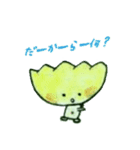 サイコロぎょーざ（個別スタンプ：19）