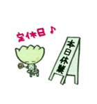 サイコロぎょーざ（個別スタンプ：29）