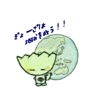 サイコロぎょーざ（個別スタンプ：38）