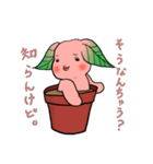勝手に♪うさ苗（個別スタンプ：2）